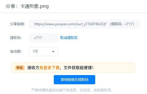 360云盘