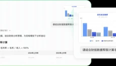 腾讯元宝 截图