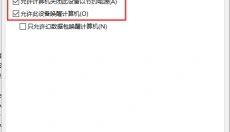 todesk lite 截图