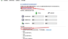 todesk lite 截图
