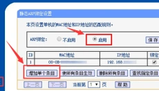 todesk lite 截图