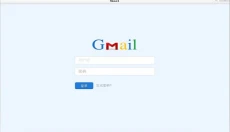 谷歌邮箱 截图