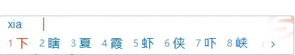 搜狗拼音输入法pc版 截图