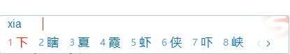 搜狗拼音输入法pc版