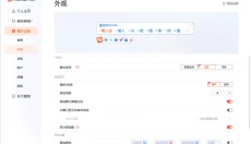 搜狗拼音输入法pc版 截图
