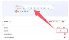 搜狗拼音输入法pc版 截图