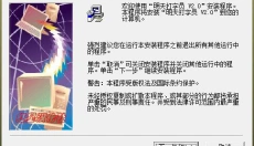 明天打字员 截图