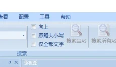 硕思闪客精灵 截图