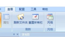 硕思闪客精灵 截图