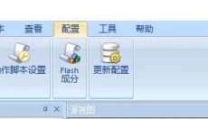 硕思闪客精灵 截图