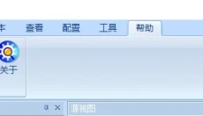 硕思闪客精灵 截图