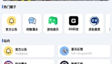 糖果盒子 截图