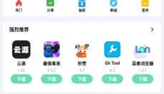 糖果盒子 截图