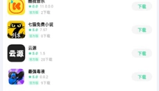 糖果盒子 截图