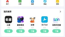 糖果盒子 截图
