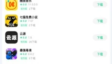 糖果盒子 截图