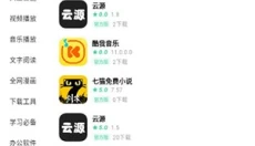 糖果盒子 截图