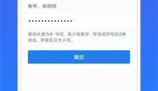 qq令牌 截图