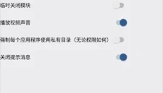 vcam 截图