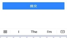 网易账号安全中心 截图