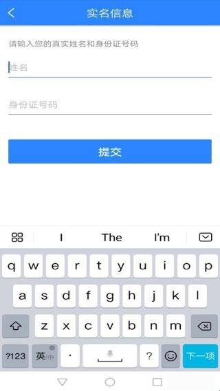 网易账号安全中心