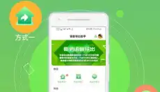 微信语音助手 截图