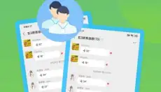 微信语音助手 截图