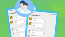微信语音助手 截图