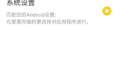 俄罗斯搜索引擎安卓版 截图