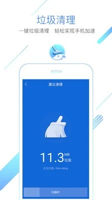 猎豹浏览器手机版 截图