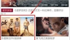 猎豹浏览器手机版 截图