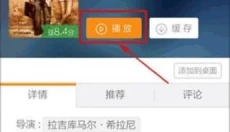 猎豹浏览器手机版 截图
