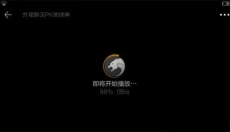 猎豹浏览器手机版 截图