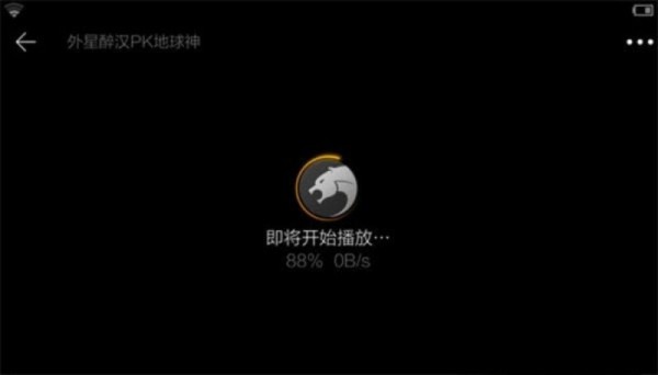 猎豹浏览器手机版