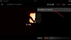 猎豹浏览器手机版 截图