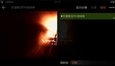 猎豹浏览器手机版 截图