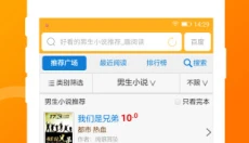 UA浏览器 截图
