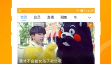UA浏览器 截图