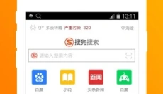 UA浏览器 截图