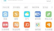 UA浏览器 截图