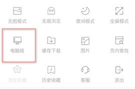 UA浏览器