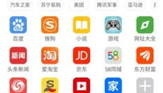 UA浏览器 截图