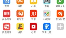 UA浏览器 截图