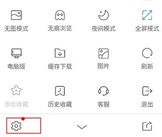 UA浏览器手机版