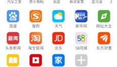 UA浏览器 截图