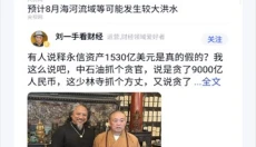 度娘 截图