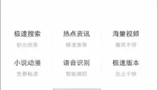 度娘 截图