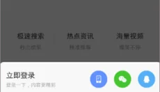 度娘 截图
