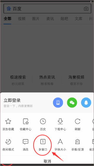 度娘