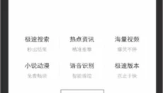 度娘 截图